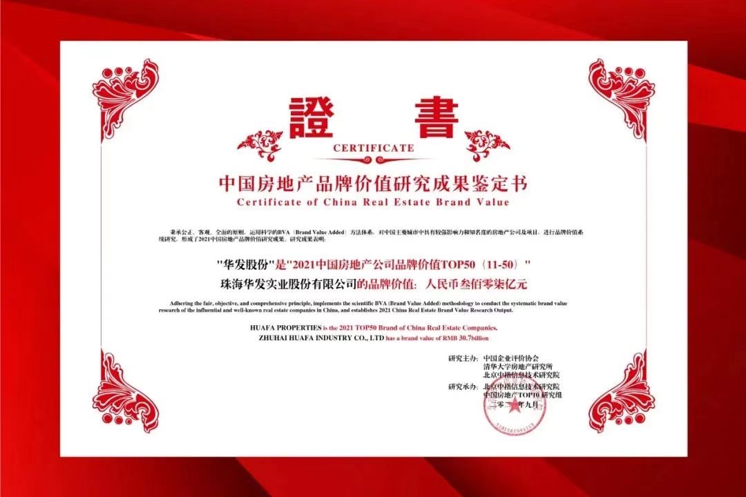 微信图片_20210922093254.jpg 微信图片_20210922093254.jpg