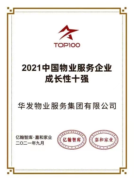 微信图片_202109220932541.jpg 微信图片_202109220932541.jpg