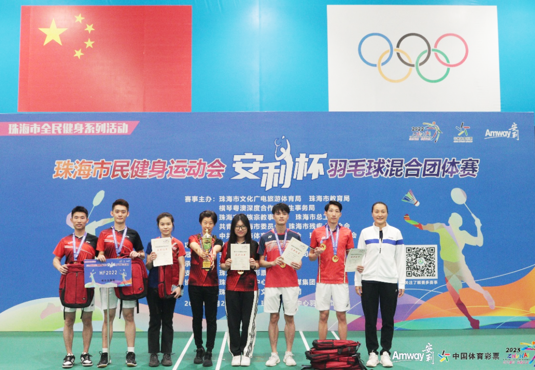 股份羽毛球.png 股份羽毛球.png